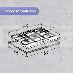 Газовая варочная панель Zigmund & Shtain G 16.7 X независимая, бежевый, фото2