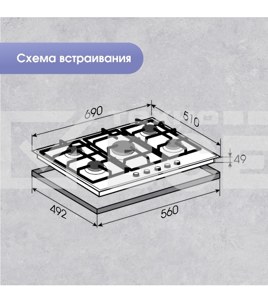 Газовая варочная панель Zigmund & Shtain G 16.7 X независимая, бежевый