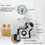 Кухонный комбайн Bosch MCM3501M 800 Вт, Скорости: 2, Блендер 1 л, Чаша 2.3 л, Цвет: черны/серебристый, фото29