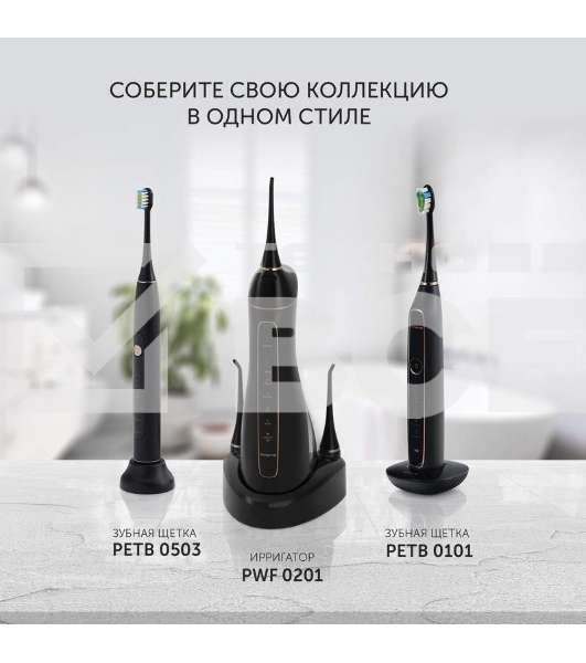 Ирригатор Polaris PWF 0201 портатив. импульсн. 5насад. черный