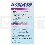 Картридж Аквафор B15 (В100-15),ресурс 170л, фото2