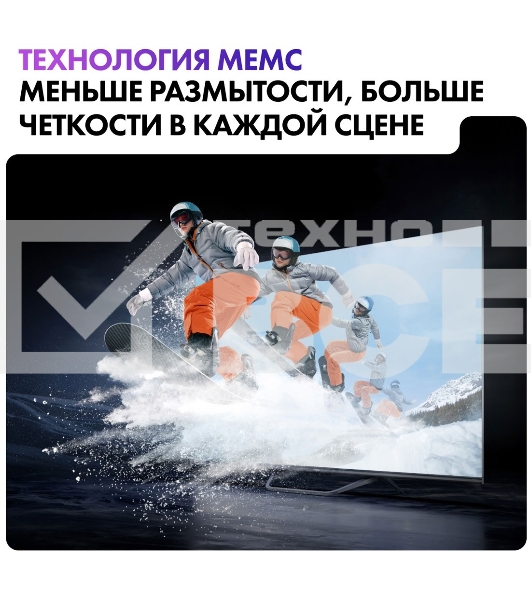 Телевизор Haier 50