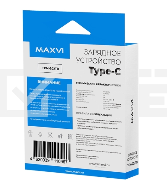 Сетевое зарядное устройство Maxvi TCM-202TB, 2xUSB, 5V, 2A, Type-C