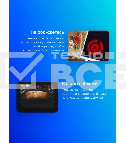 Плита электрическая Gorenje GEC5C61WG белый, конфорок 4 электрических, духовка 70 л, 50 см x 85 см x 59.4 см (без крышки)