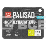 Корнеудалитель Palisad LUXE 350 мм, рукоятка из ясеня, фото5