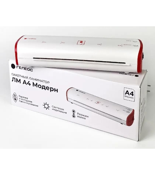 Ламинатор Heleos ЛМ-А4МБК,2 вала,A4/125мкм,300мм/мин