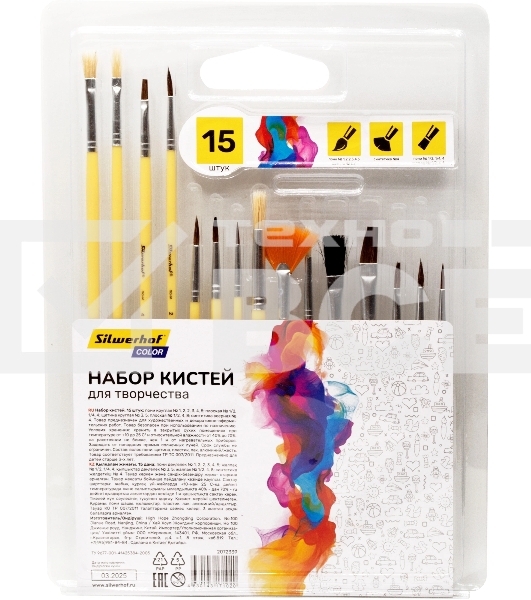 Набор кистей Silwerhof Color (набор 15шт) пони круглая №1,2,3,4,5/плоская №1/2, 1/4, 4/круглая №3,5/плоская №1/2, 4, 8/синтетика веерная №4