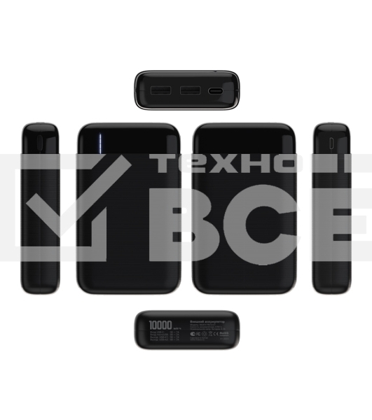 Внешний аккумулятор Maxvi PB10-07 10000 мАч, 2A, 2хUSB/Type-C/MicroUSB