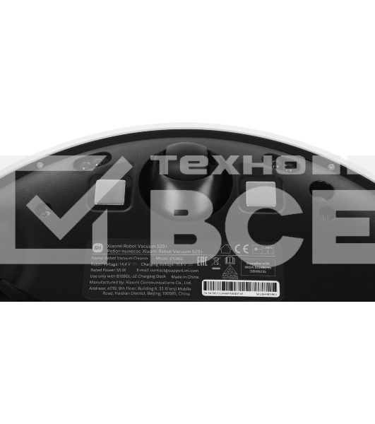 Робот-пылесос Xiaomi S20+ белый EU