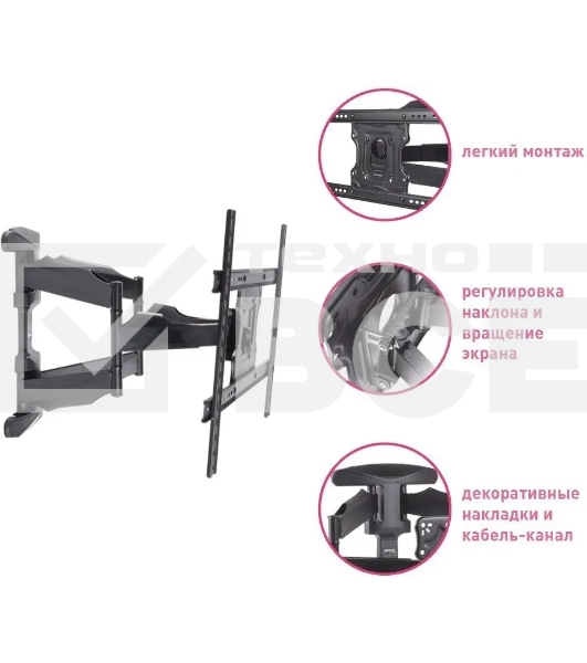 Кронштейн для телевизора Arm Media COBRA-60 черный, 32'-65' макс. 45 кг, настенный, поворотно-выдвижной и наклонный