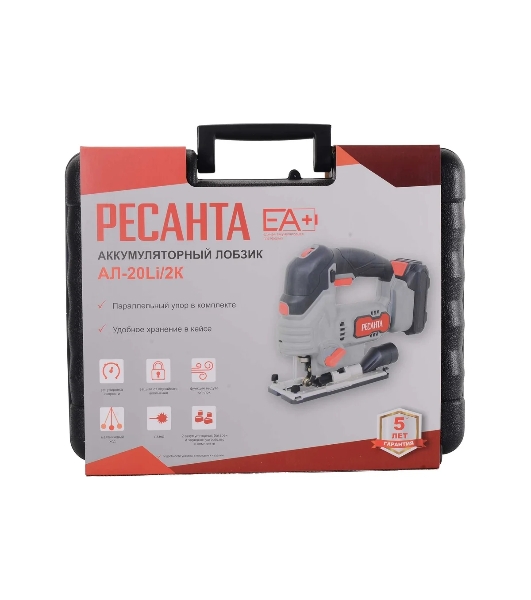Лобзик аккумуляторный Ресанта АЛ-20Li/2К (в комплекте 2 АКБ и ЗУ) в кейсе, ЕА+
