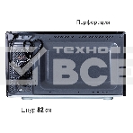 Микроволновая печь Pioneer MW361S черный 23л 800Вт поворотный механизм, фото2