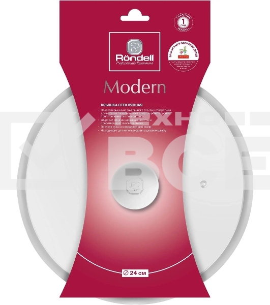 Крышка Rondell Modern RDA-1738, 24см, руч.серый