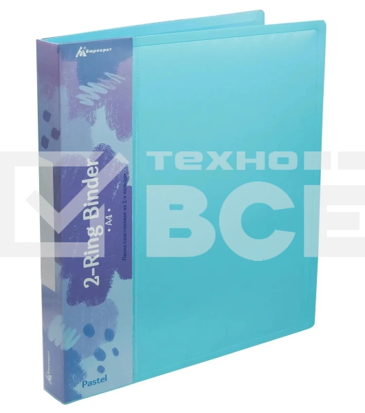 Папка на 2-х кольцах Бюрократ Pastel PAST0812/2RBLUE A4 пластик 0.5мм кор.27мм торц.карм с бум. встав голубой
