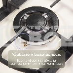 Газовая варочная панель Zigmund & Shtain G 16.7 X независимая, бежевый, фото3