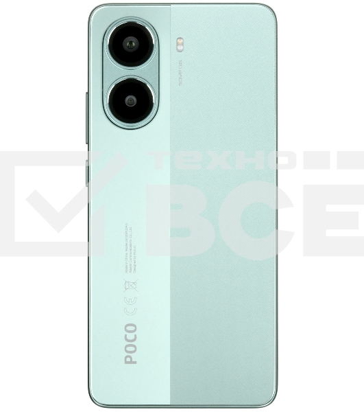 Смартфон POCO X7 Pro 5G 12/256Gb, зеленый