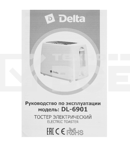 Тостер DELTA DL-6901 белый, 650 Вт