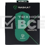 Мышь беспроводная/проводная Raskat MG006TR зеленый, 26000 dpi, радиоканал, Bluetooth, USB, кнопки - 6, фото4