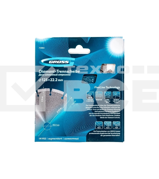 Диск алмазный Gross ф125х22,2мм, лазерная приварка сегментов, сухое резание