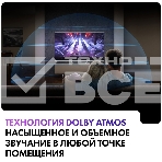 Телевизор Haier 50