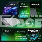 Планшет Digma Pro Empire G99 (2.2) 8C RAM8Gb ROM256Gb 12