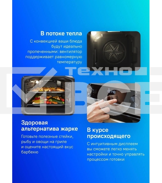 Плита электрическая Gorenje GEC5C61WG белый, конфорок 4 электрических, духовка 70 л, 50 см x 85 см x 59.4 см (без крышки)