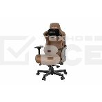 Кресло игровое Anda Seat Kaiser 3, цвет коричневый, размер L (120кг), материал ПВХ (модель AD12), фото2