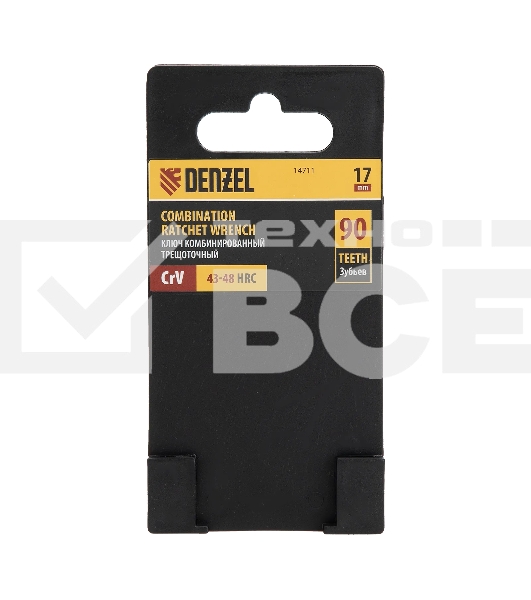 Ключ комбинированный трещоточный Denzel 14711 17 мм, CrV, матовый хром