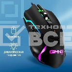 Мышь проводная GMNG 703GM черный, 3200 dpi, USB, кнопки - 6, фото14