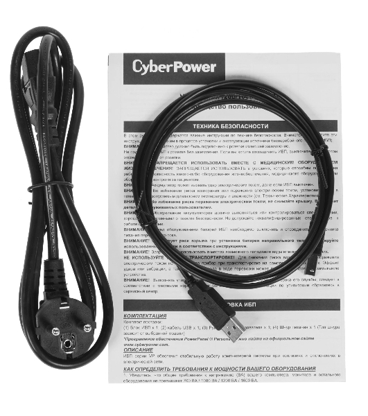 Источник бесперебойного питания CyberPower VP1200ELCD/1200 ВА/720 Вт/5 х CEE 7 (евророзетка)