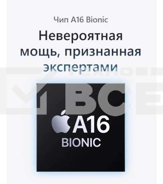 Смартфон Apple iPhone 15, 6/128Gb, голубой