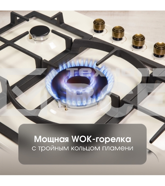 Газовая варочная панель Zigmund & Shtain G 16.7 X независимая, бежевый