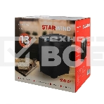 Хлебопечь Starwind SBMP0921 550Вт черный, фото2