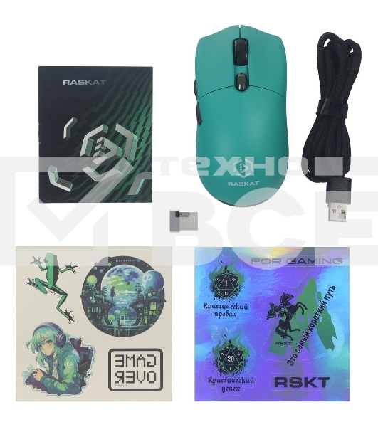 Мышь беспроводная/проводная Raskat MG006TR зеленый, 26000 dpi, радиоканал, Bluetooth, USB, кнопки - 6