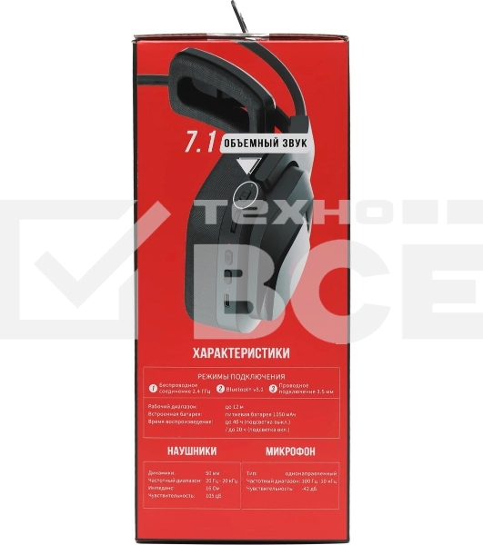 Гарнитура беспроводная с микрофоном A4Tech Bloody MR575 черный BT оголовье (MR575)