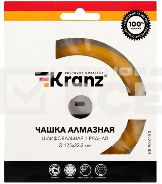 Чашка алмазная шлифовальная Kranz 1-ряд 125х22.2 мм