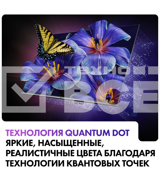 Телевизор Haier 50