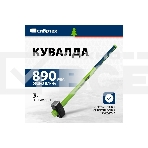 Кувалда Сибртех 3000 г, фибергласовая обрезиненная рукоятка, фото8