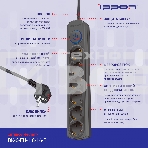 Сетевой фильтр Ippon BK-6-EU-1.8-16-B 1.8м (6 розеток) черный (коробка), фото8