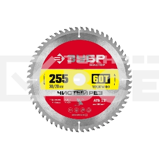 Диск Зубр Чистый рез 255 x 30/20мм 60Т, диск пильный по дереву
