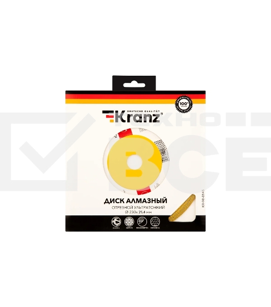 Диск алмазный отрезной ультратонкий 230x22.2/25,4 мм Kranz 