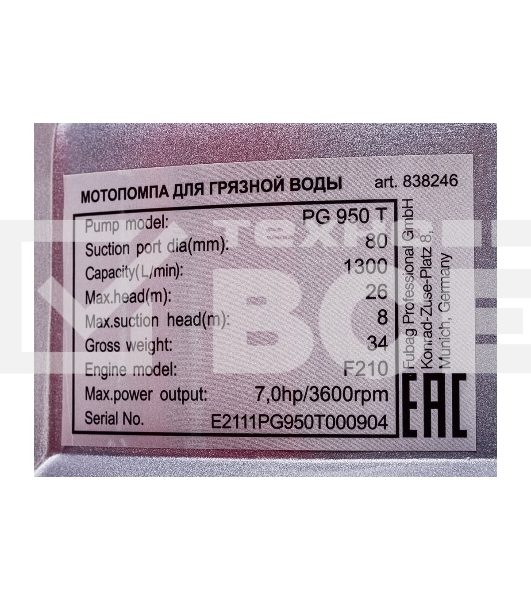 Бензиновая мотопомпа FUBAG PG 950T 838246