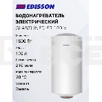 Водонагреватель Edisson ER 100 V 100л, 1,5 кВт, 220В, время нагрева 2ч 35 мин, габариты 450х1050х460мм, внутр. бак эмаль. вес 27кг., фото2