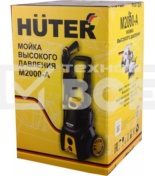 Мойка высокого давления Huter M2000-A [70/8/25]