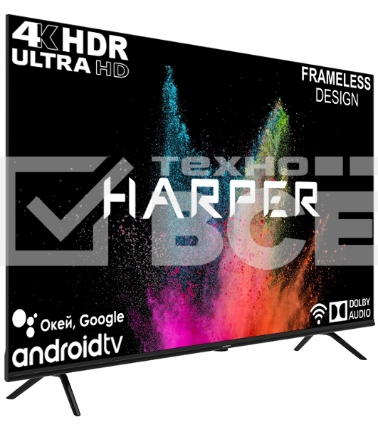 Телевизор Harper 75
