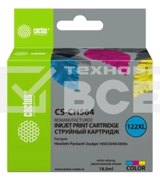 Картридж струйный Cactus CS-CH564 №122XL многоцветный (18 мл.) для DeskJet 1050/2050/2050s