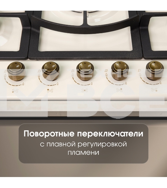Газовая варочная панель Zigmund & Shtain G 16.7 X независимая, бежевый