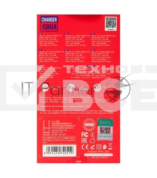 Сетевое зарядное устройство HOCO C80A Rapido 1xUSB + 1xUSB-C, 3.1A, 20W, белый