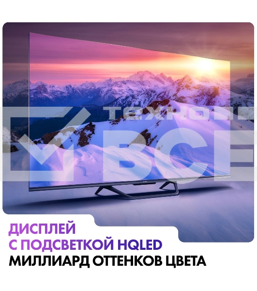 Телевизор Haier 50