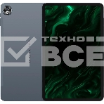 Планшет Digma Pro Empire G99 (2.2) 8C RAM8Gb ROM256Gb 12